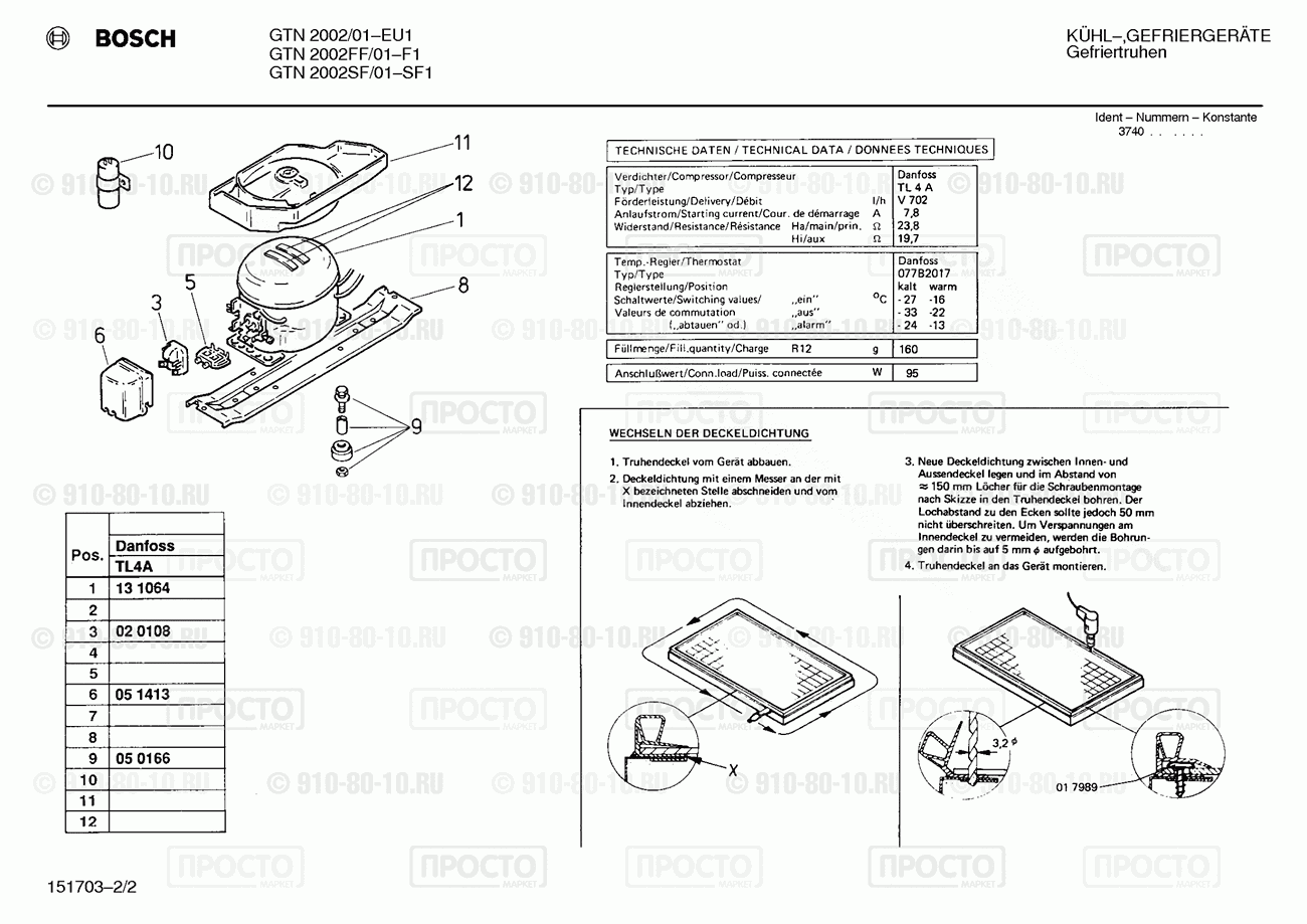 Холодильник Bosch GTN2002/01 - взрыв-схема