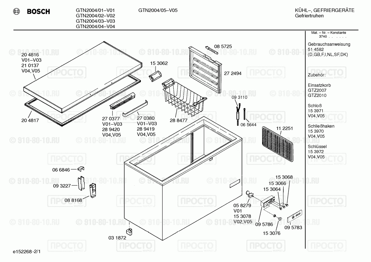 Холодильник Bosch GTN2004/01 - взрыв-схема