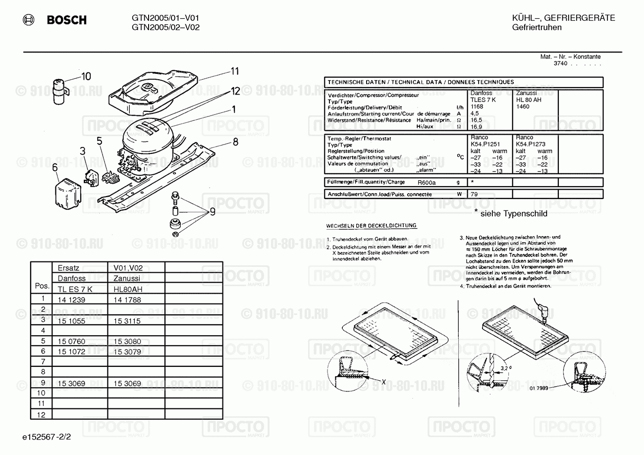 Холодильник Bosch GTN2005/01 - взрыв-схема