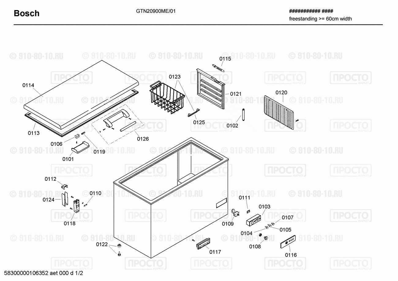 Холодильник Bosch GTN20900ME/01 - взрыв-схема
