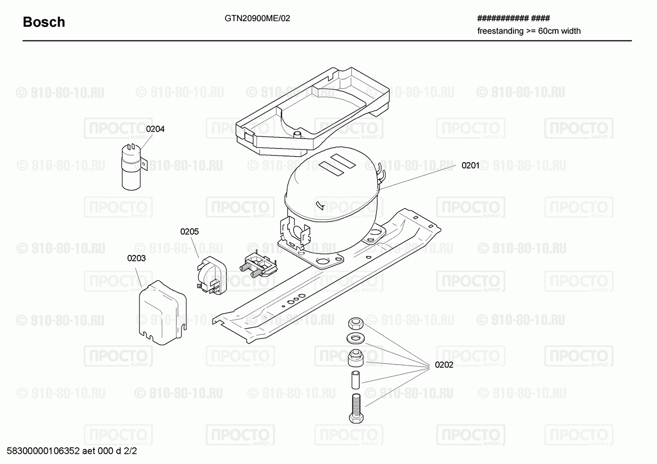 Холодильник Bosch GTN20900ME/02 - взрыв-схема