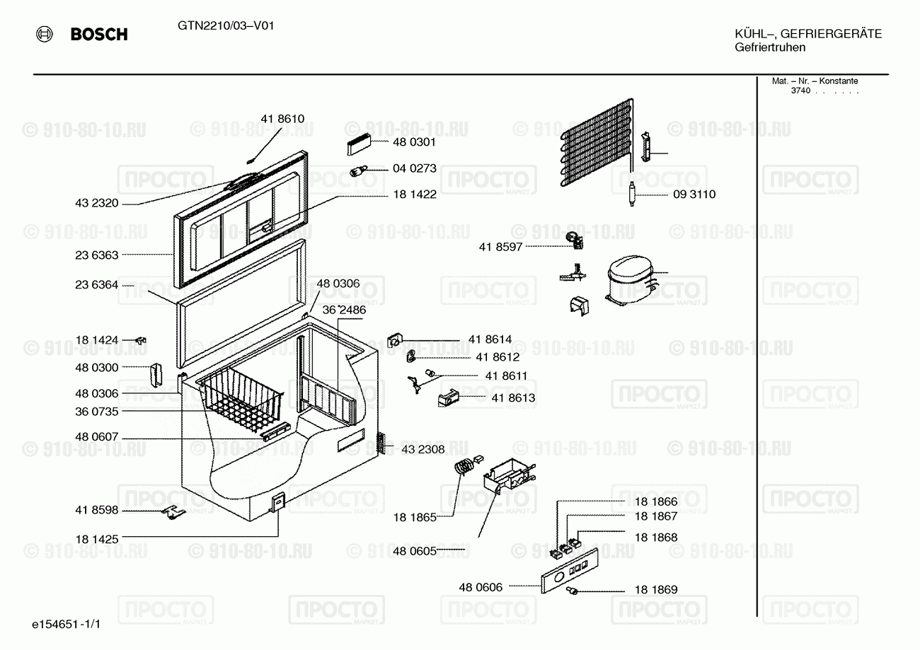 Холодильник Bosch GTN2210/03 - взрыв-схема