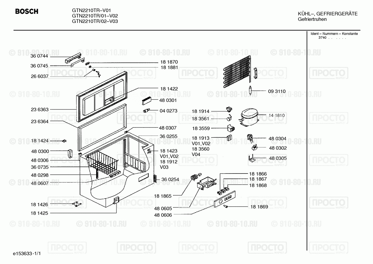 Холодильник Bosch GTN2210TR(00) - взрыв-схема