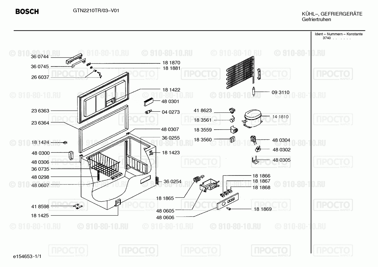 Холодильник Bosch GTN2210TR/03 - взрыв-схема