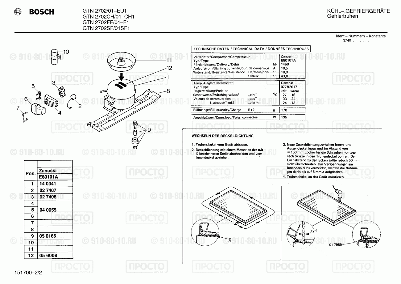Холодильник Bosch GTN2702CH/01 - взрыв-схема