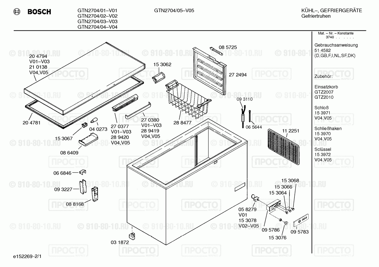 Холодильник Bosch GTN2704/01 - взрыв-схема