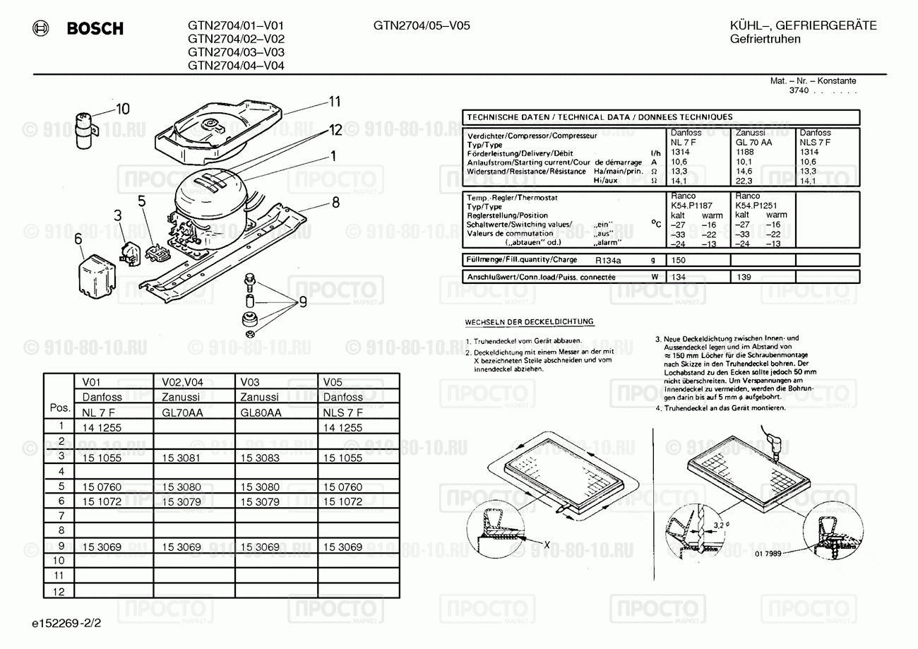 Холодильник Bosch GTN2704/02 - взрыв-схема