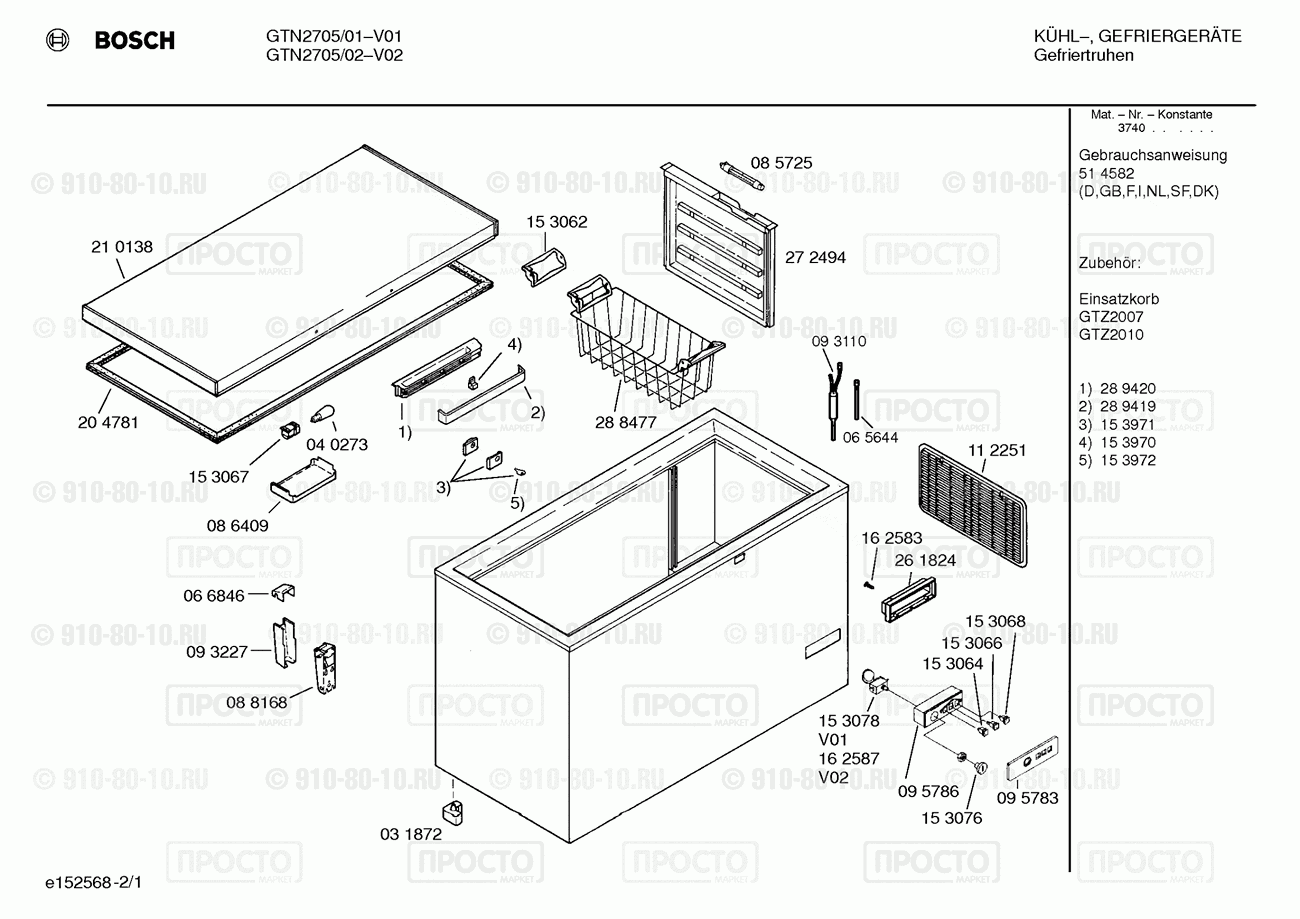 Холодильник Bosch GTN2705/01 - взрыв-схема