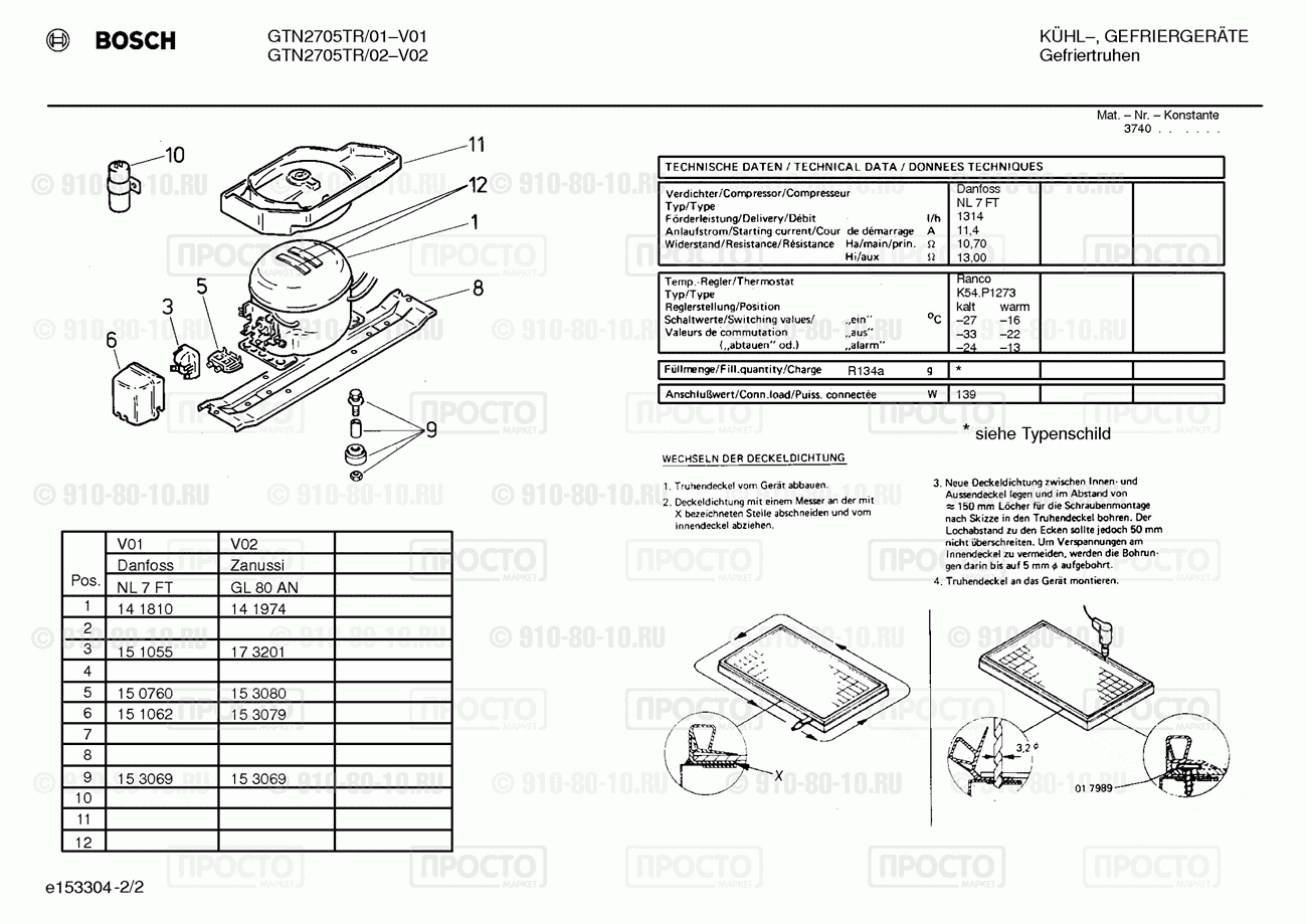 Холодильник Bosch GTN2705TR/01 - взрыв-схема