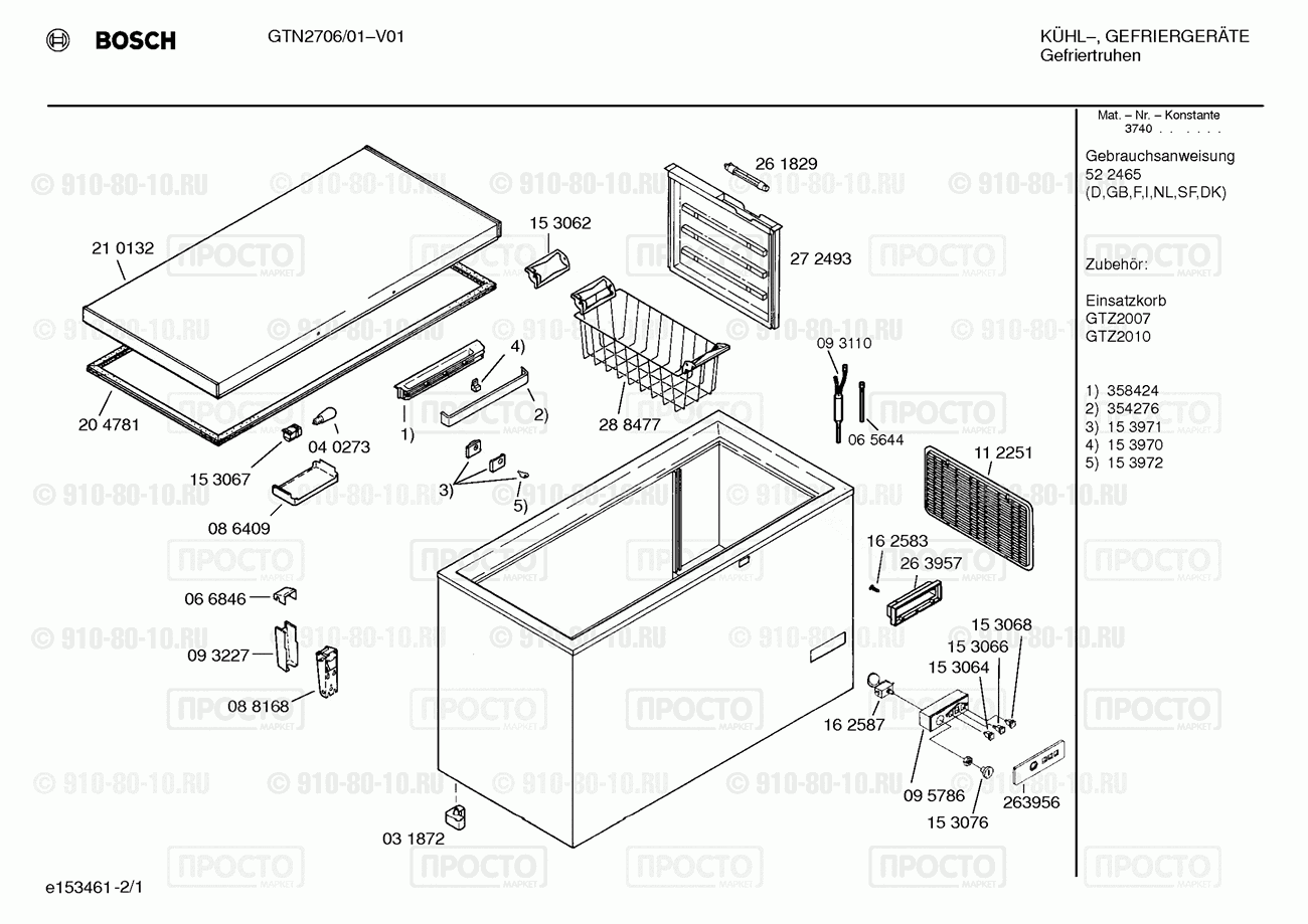 Холодильник Bosch GTN2706/01 - взрыв-схема