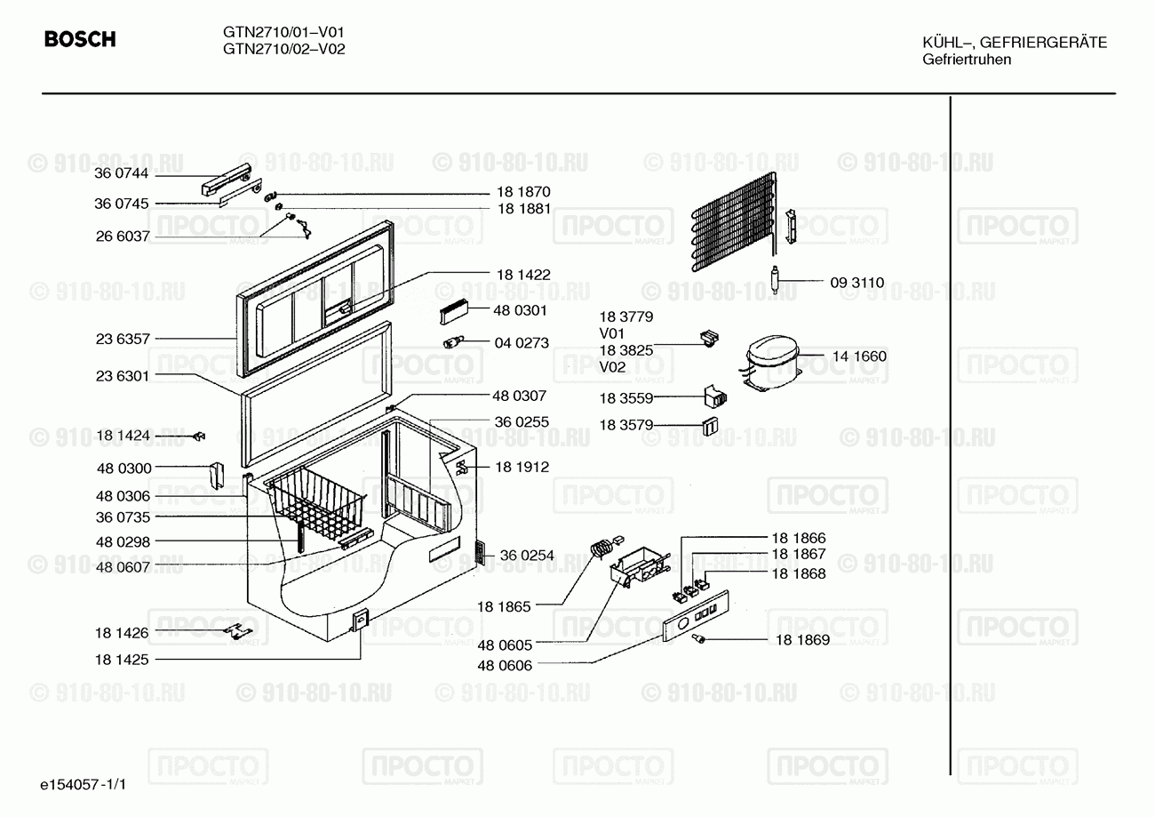 Холодильник Bosch GTN2710/01 - взрыв-схема