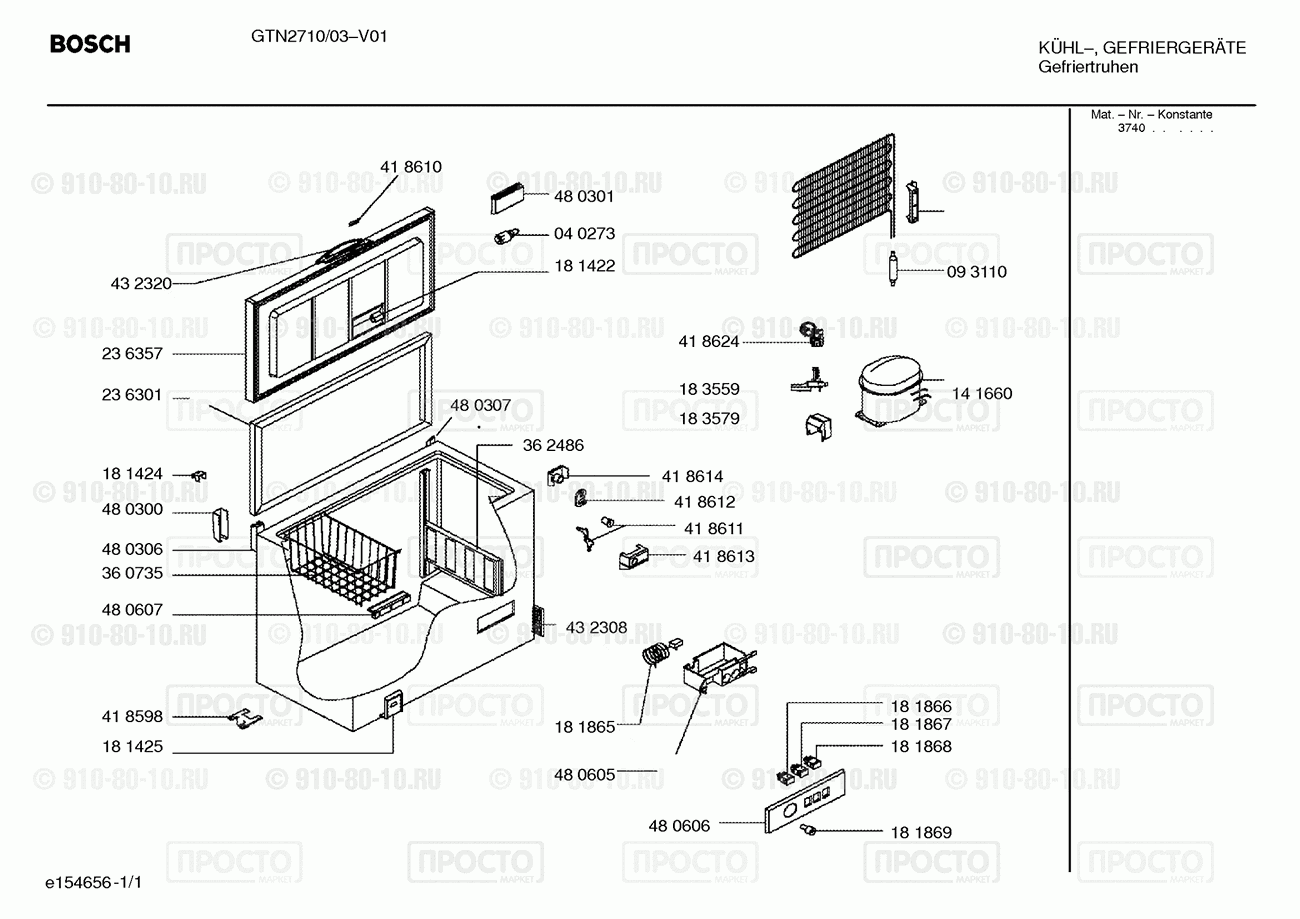 Холодильник Bosch GTN2710/03 - взрыв-схема
