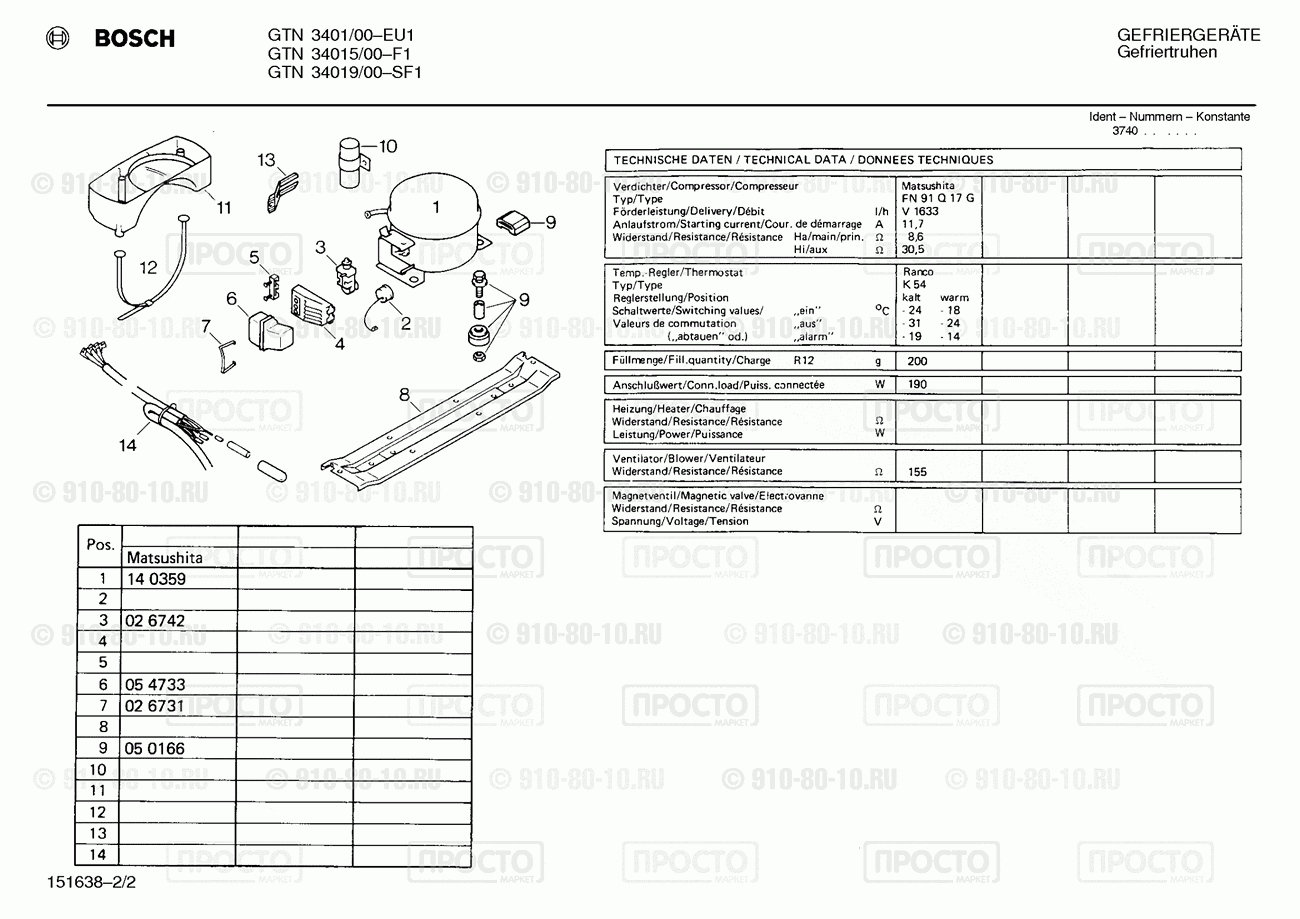 Холодильник Bosch GTN3401/00 - взрыв-схема