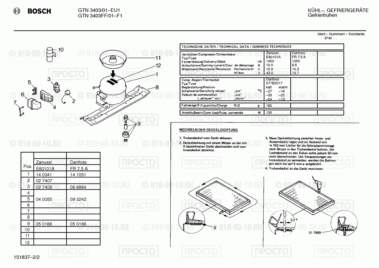 Холодильник Bosch GTN3403/01 - взрыв-схема
