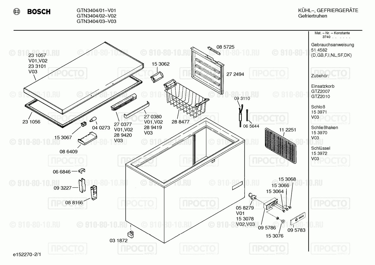 Холодильник Bosch GTN3404/01 - взрыв-схема