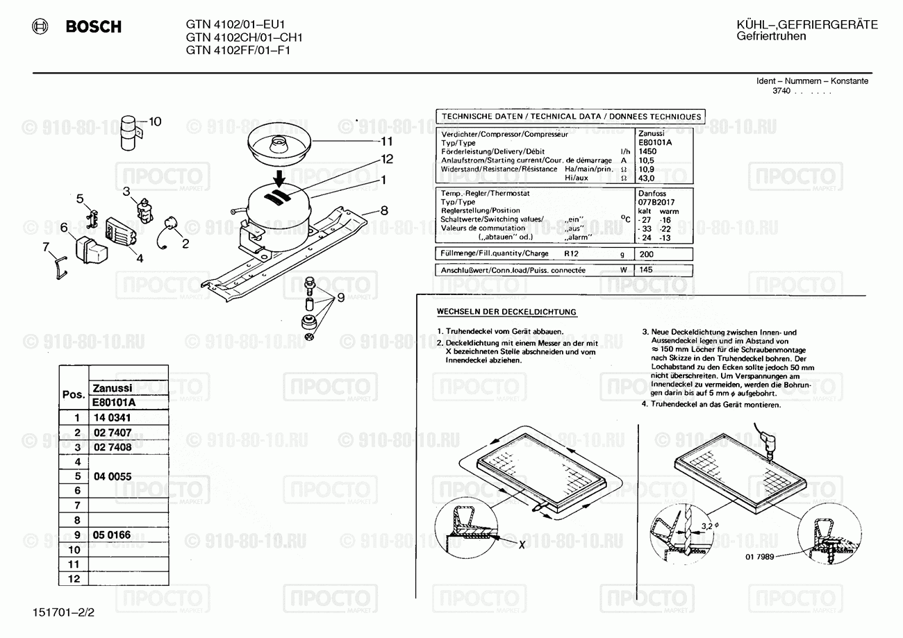 Холодильник Bosch GTN4102CH/01 - взрыв-схема