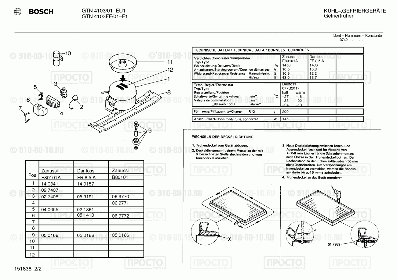 Холодильник Bosch GTN4103/01 - взрыв-схема