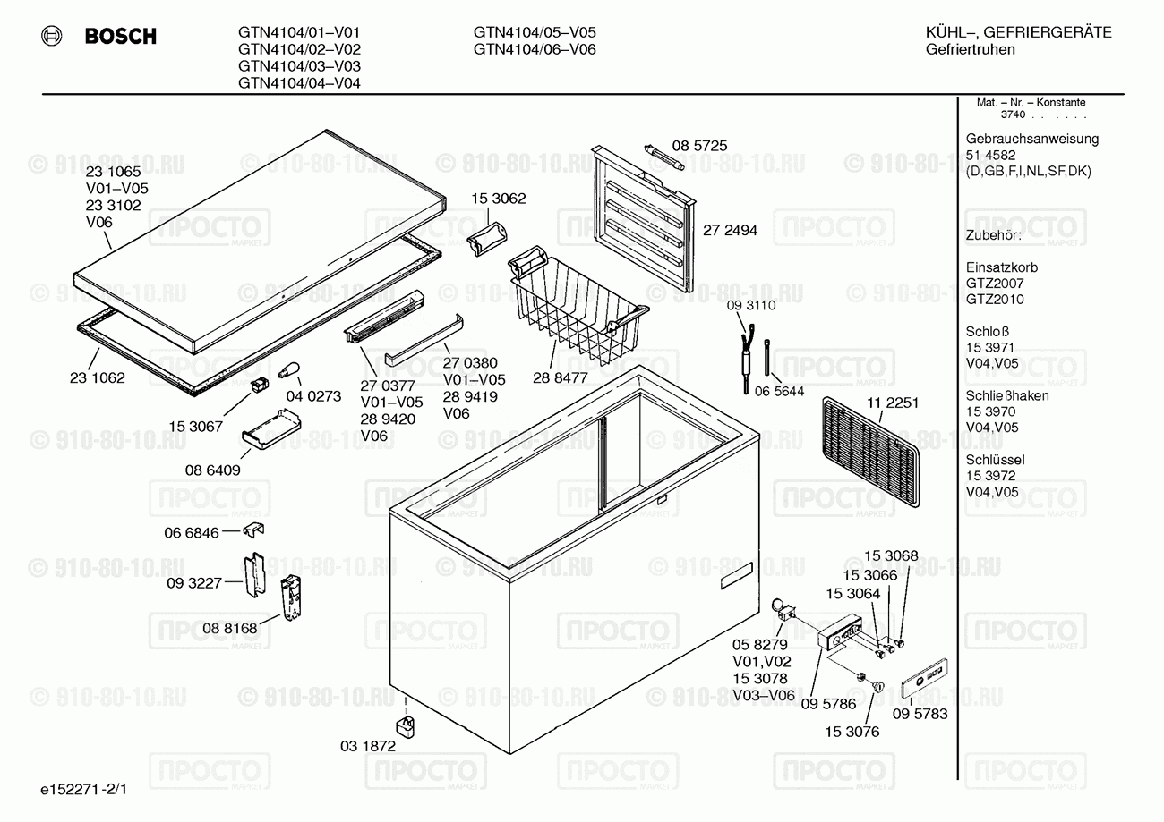 Холодильник Bosch GTN4104/01 - взрыв-схема