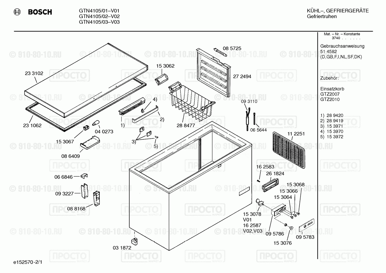 Холодильник Bosch GTN4105/01 - взрыв-схема