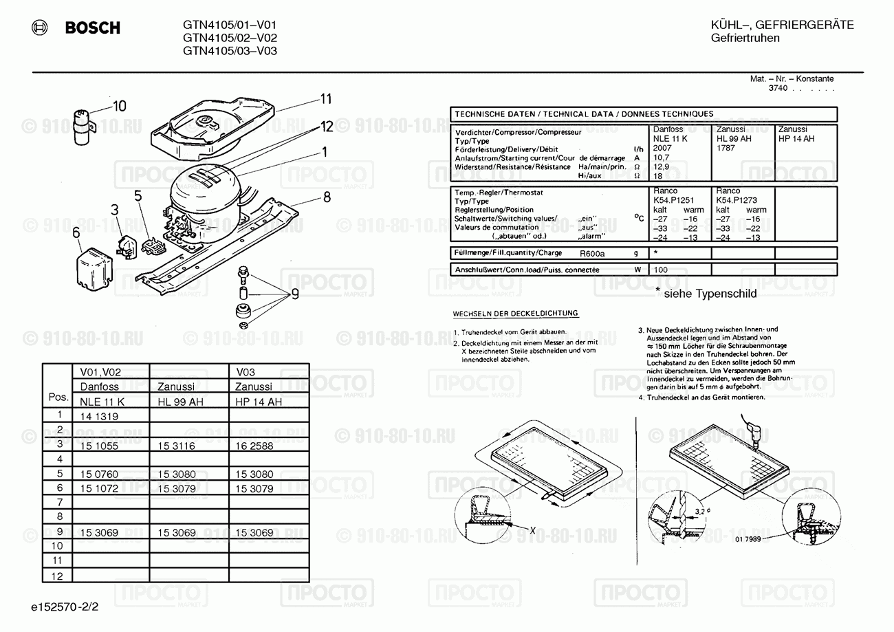 Холодильник Bosch GTN4105/03 - взрыв-схема