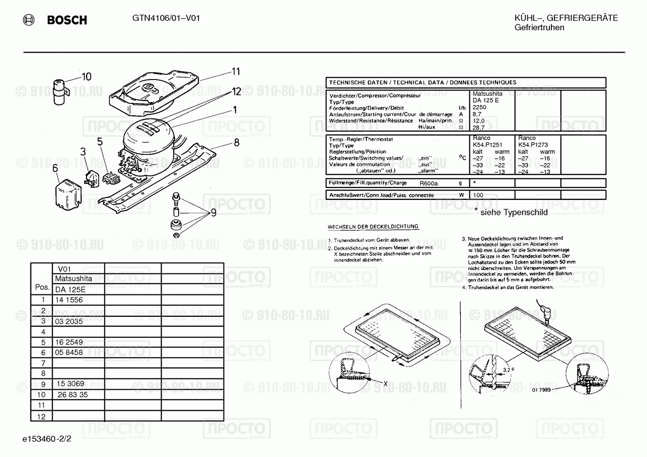 Холодильник Bosch GTN4106/01 - взрыв-схема