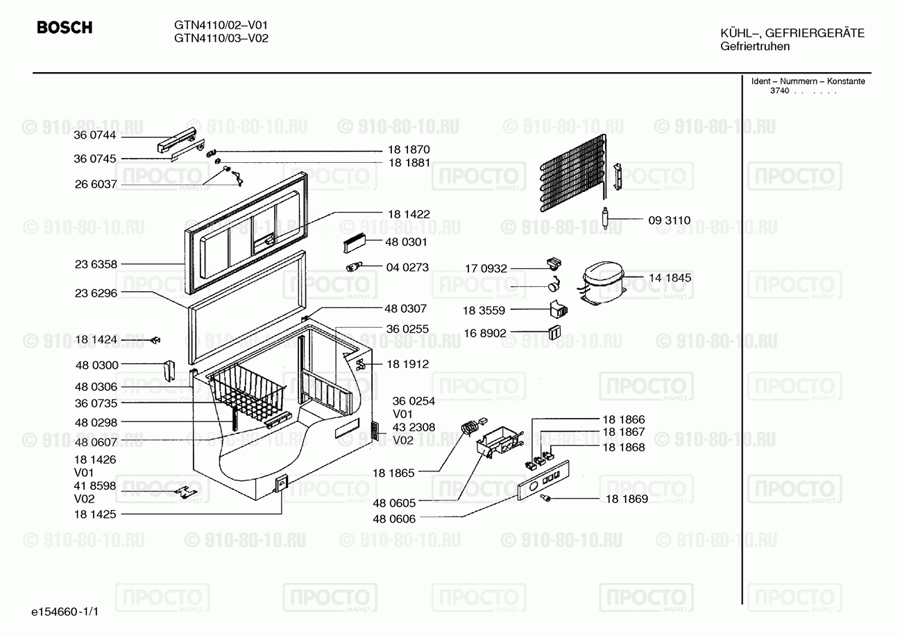 Холодильник Bosch GTN4110/02 - взрыв-схема