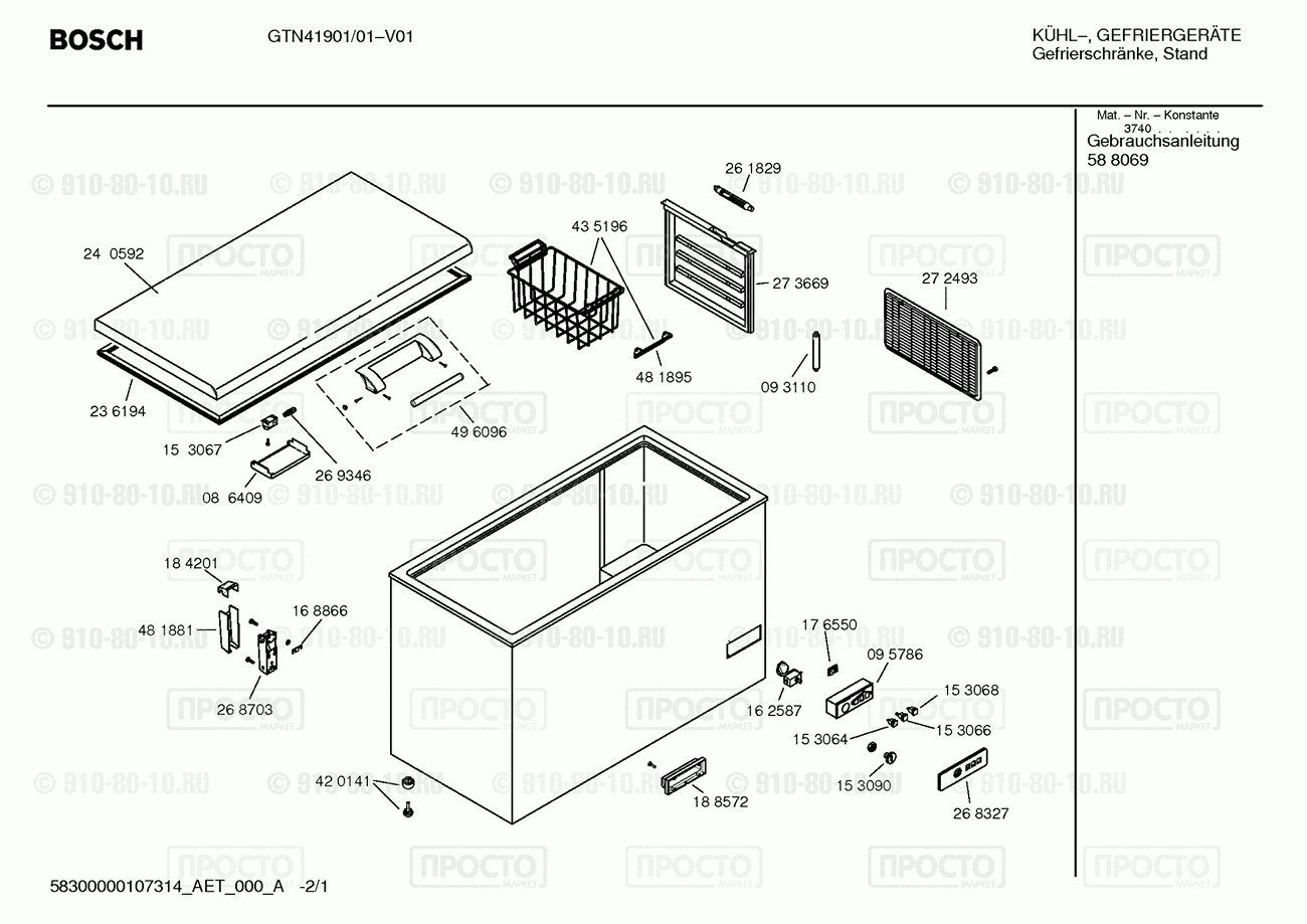 Холодильник Bosch GTN41901/02 - взрыв-схема