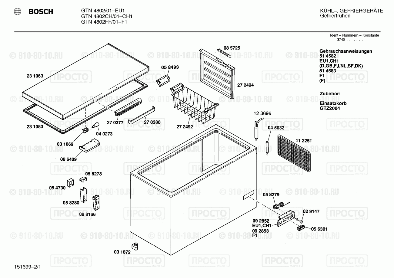 Холодильник Bosch GTN4802CH/01 - взрыв-схема