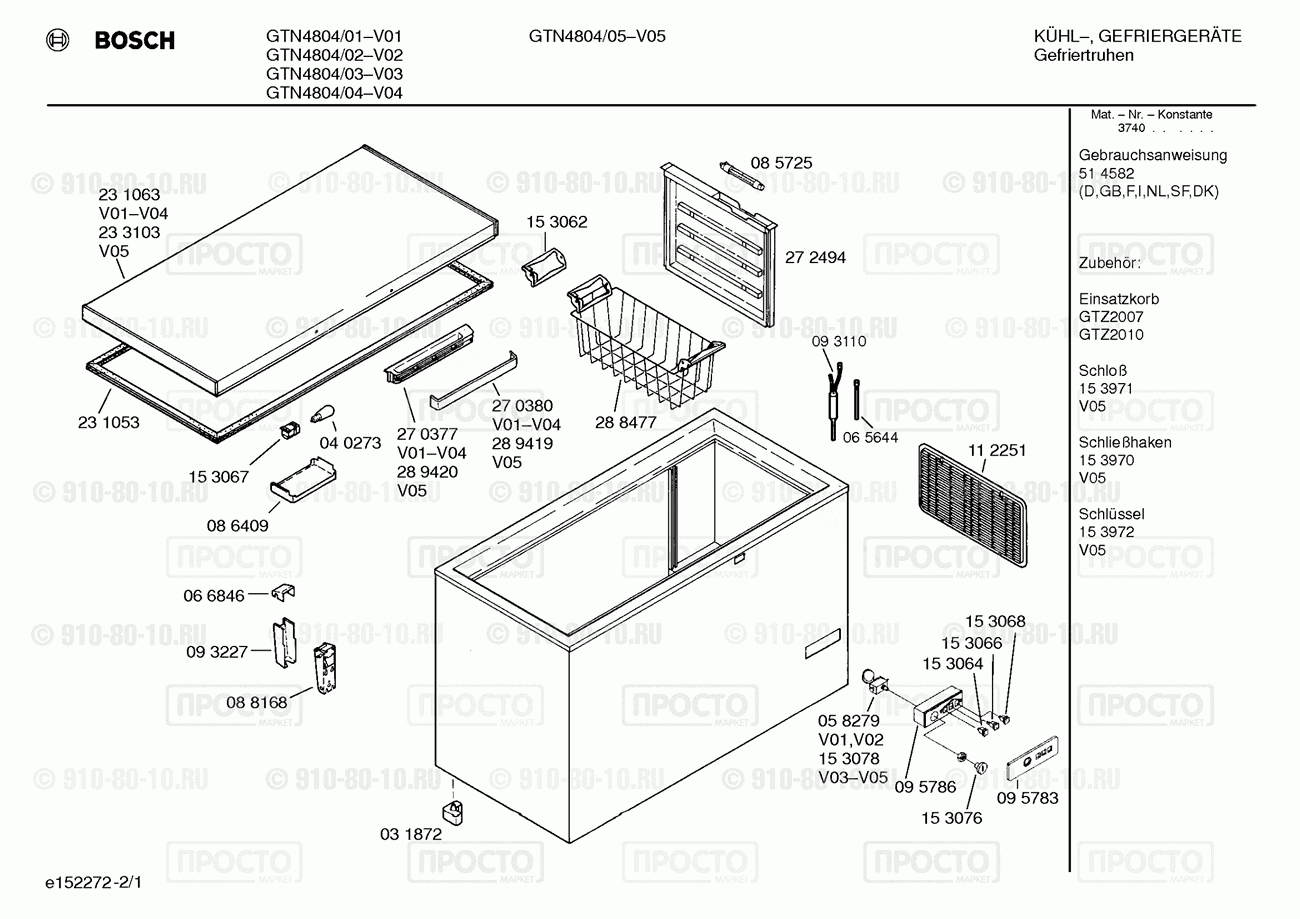 Холодильник Bosch GTN4804/02 - взрыв-схема