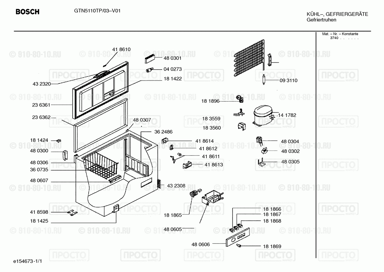 Холодильник Bosch GTN5110TP/03 - взрыв-схема