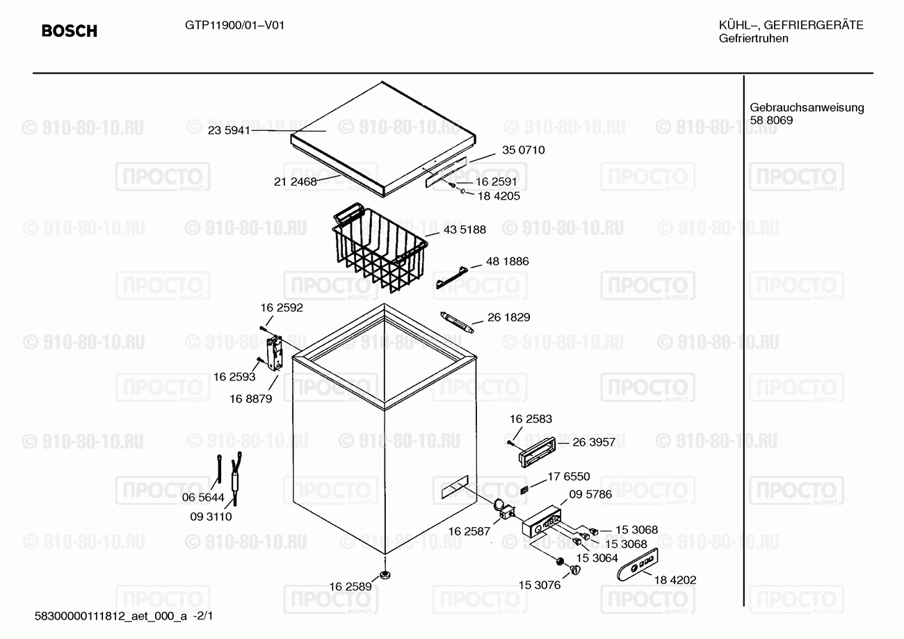 Холодильник Bosch GTP11900/01 - взрыв-схема