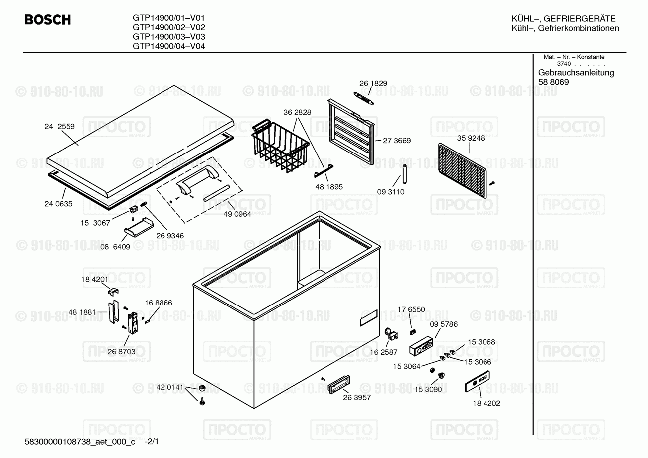 Холодильник Bosch GTP14900/01 - взрыв-схема