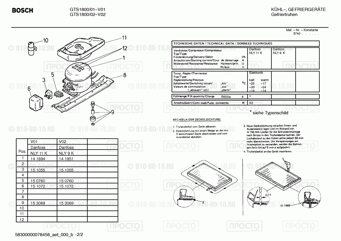 Холодильник Bosch GTS1800/02 - взрыв-схема
