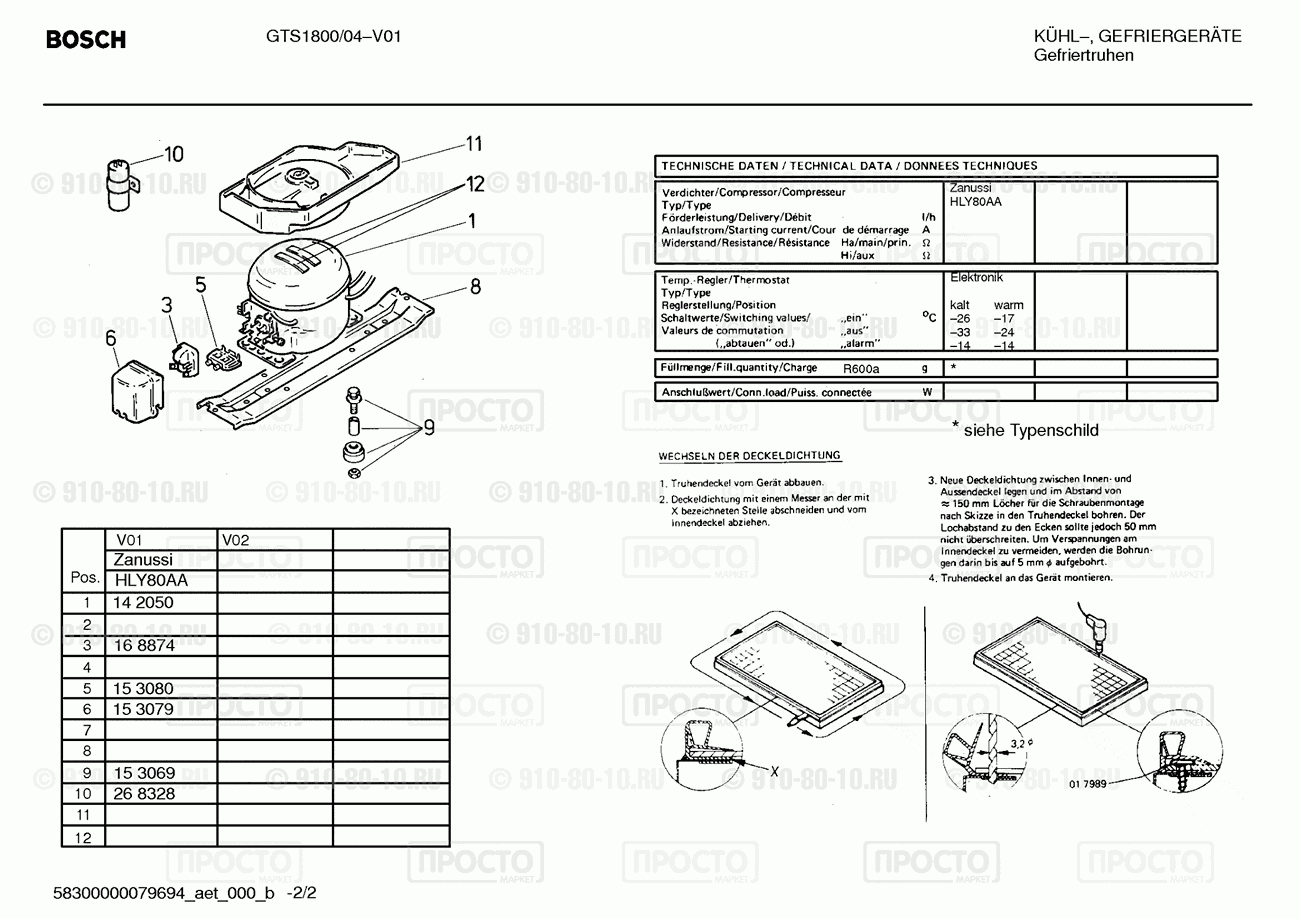 Холодильник Bosch GTS1800/04 - взрыв-схема