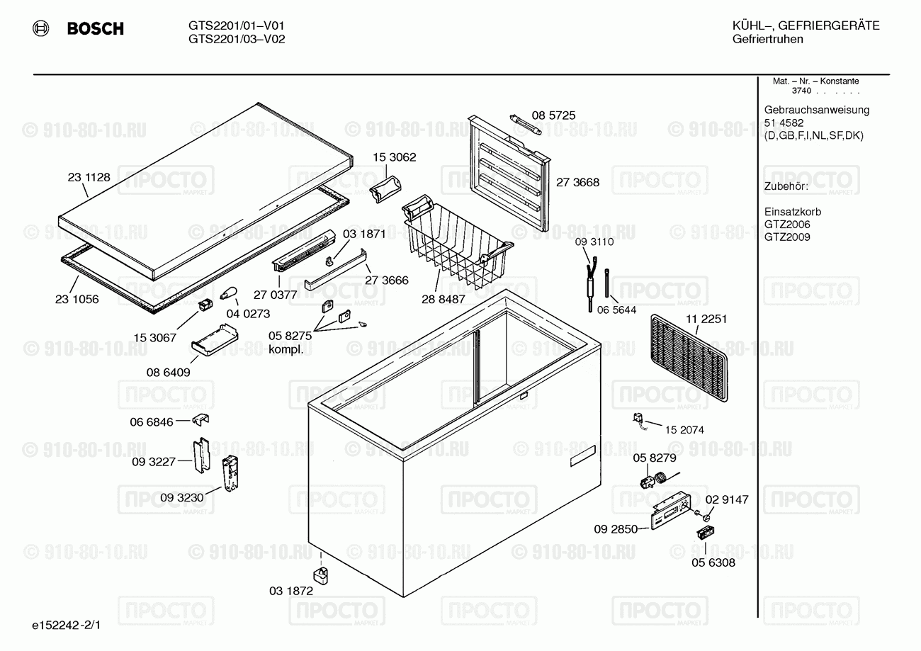 Холодильник Bosch GTS2201/01 - взрыв-схема