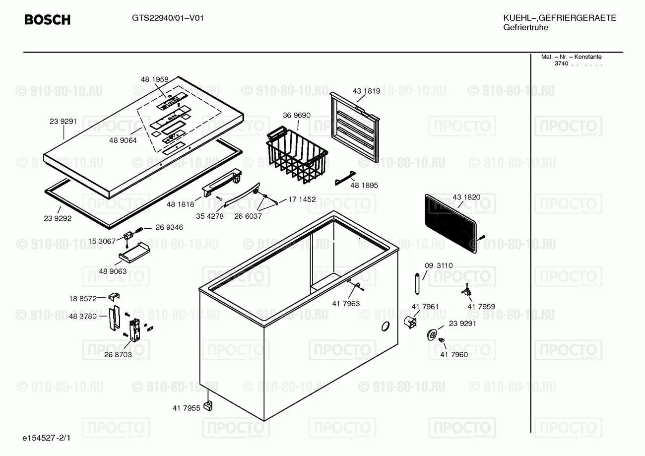 Холодильник Bosch GTS22940/01 - взрыв-схема