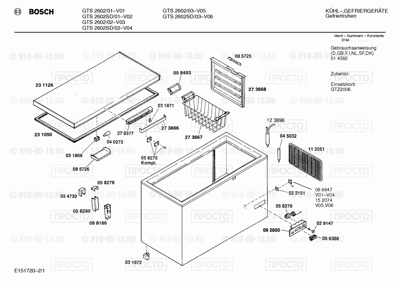 Холодильник Bosch GTS2602/01 - взрыв-схема