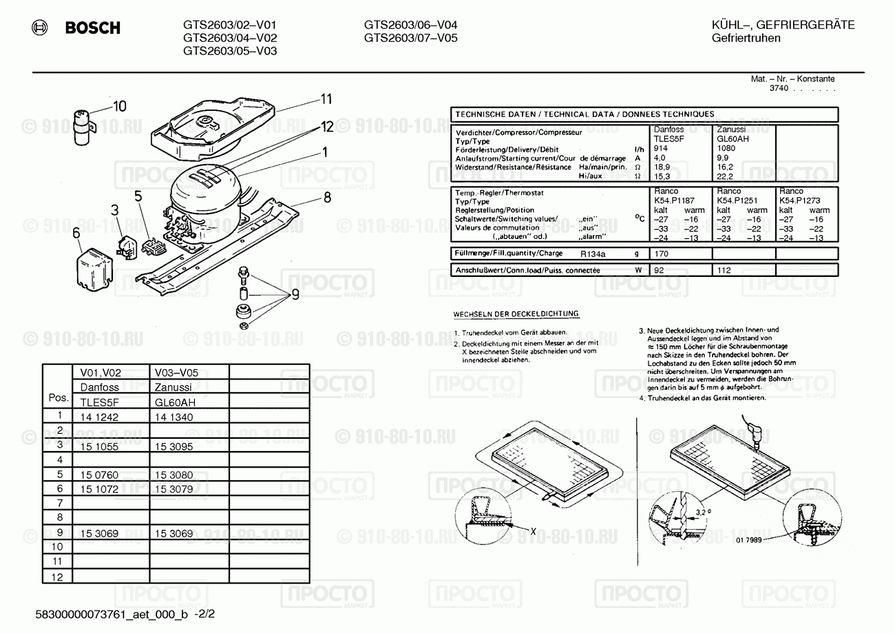 Холодильник Bosch GTS2603/02 - взрыв-схема