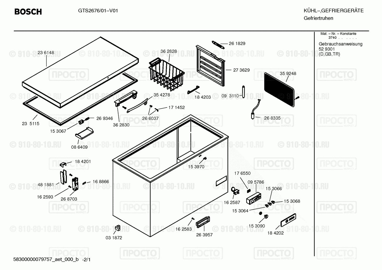 Холодильник Bosch GTS2676/01 - взрыв-схема