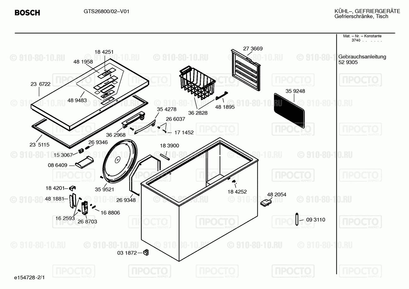 Холодильник Bosch GTS26800/02 - взрыв-схема