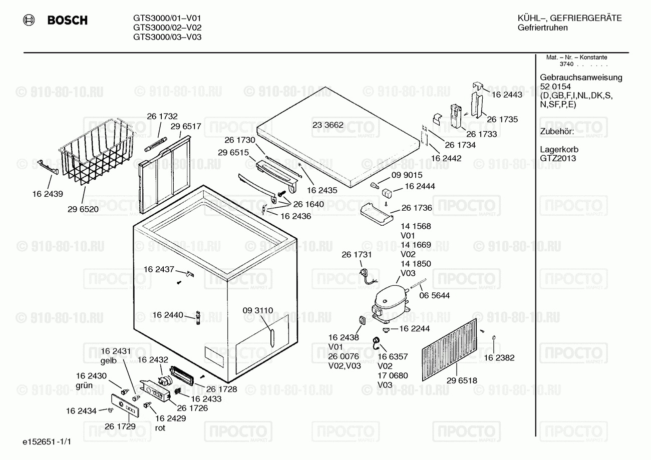 Холодильник Bosch GTS3000/01 - взрыв-схема