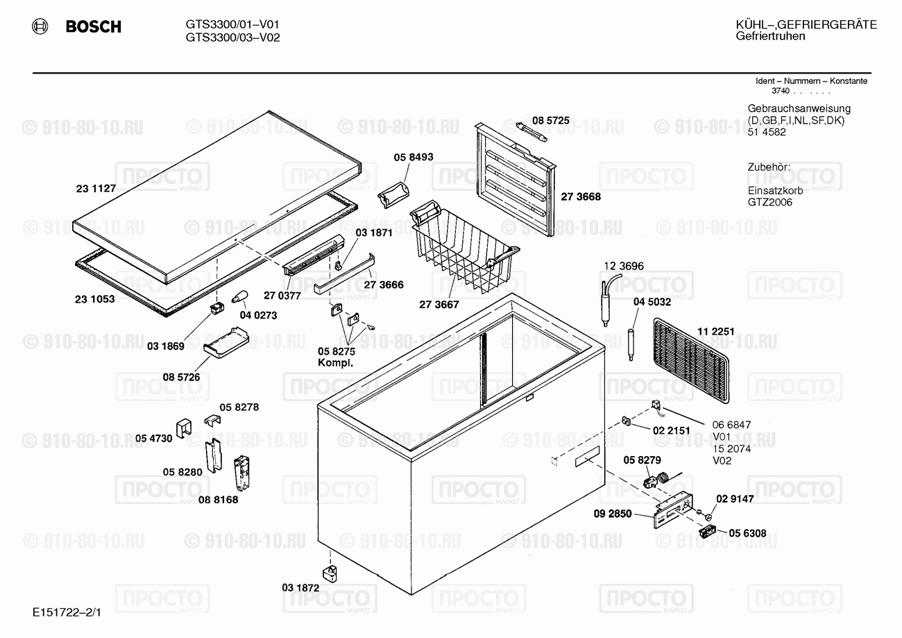 Холодильник Bosch GTS3300/01 - взрыв-схема