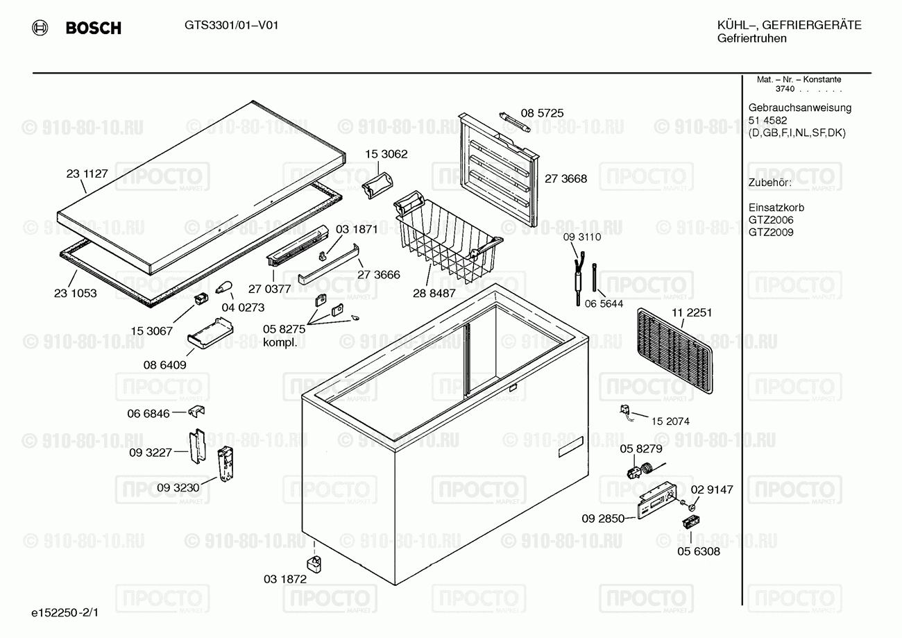 Холодильник Bosch GTS3301/01 - взрыв-схема