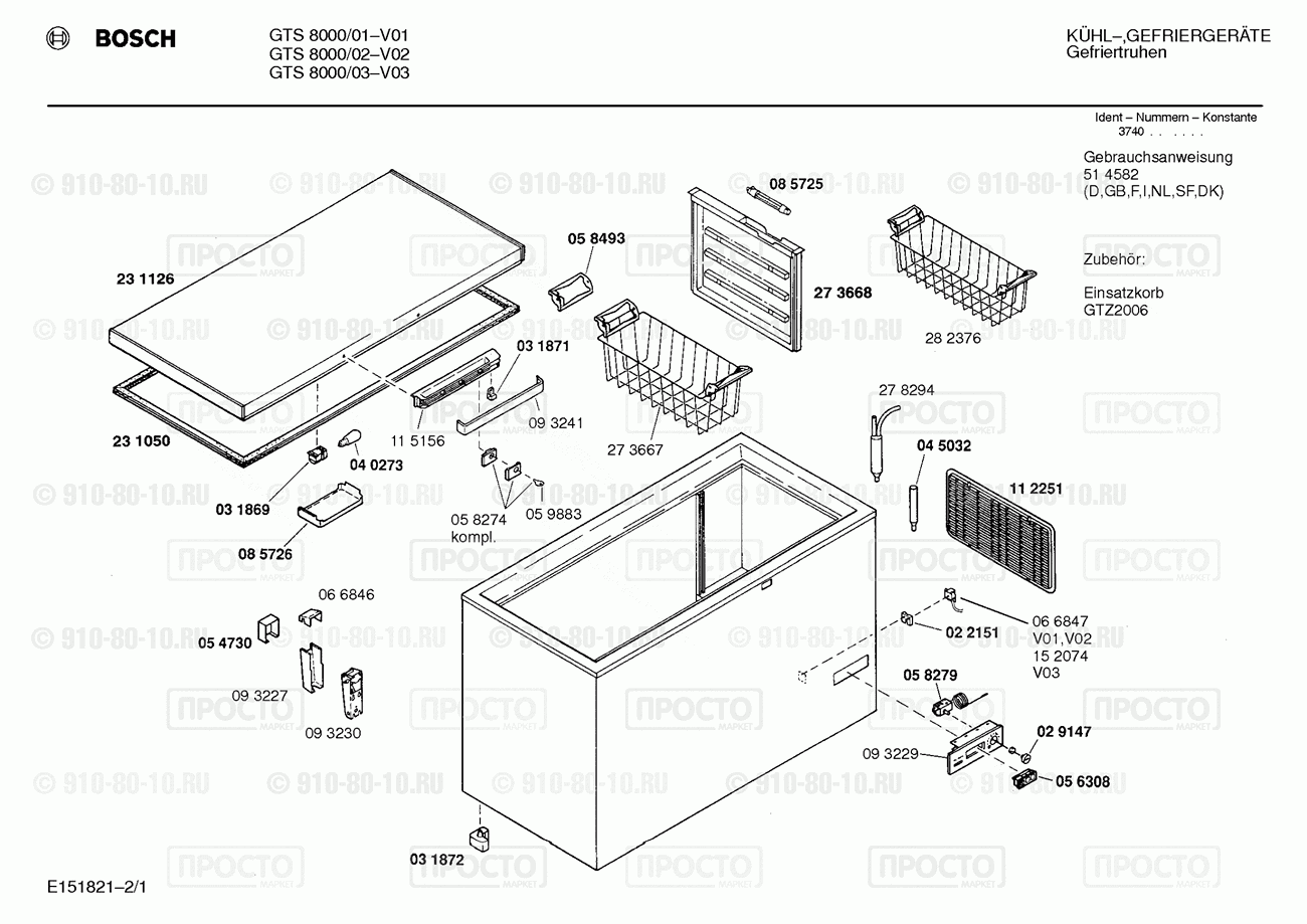 Холодильник Bosch GTS8000/02 - взрыв-схема