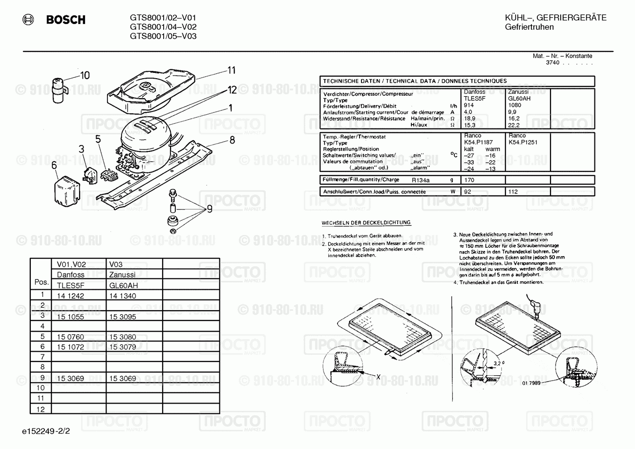 Холодильник Bosch GTS8001/02 - взрыв-схема