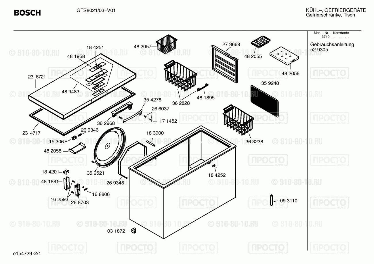 Холодильник Bosch GTS8021/03 - взрыв-схема