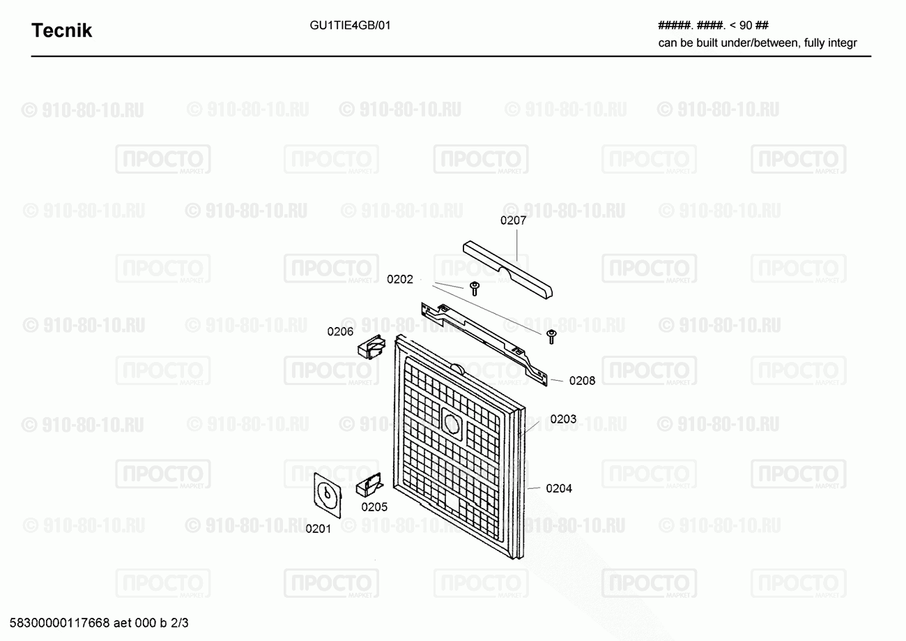 Холодильник Bosch GU1TIE4GB/01 - взрыв-схема