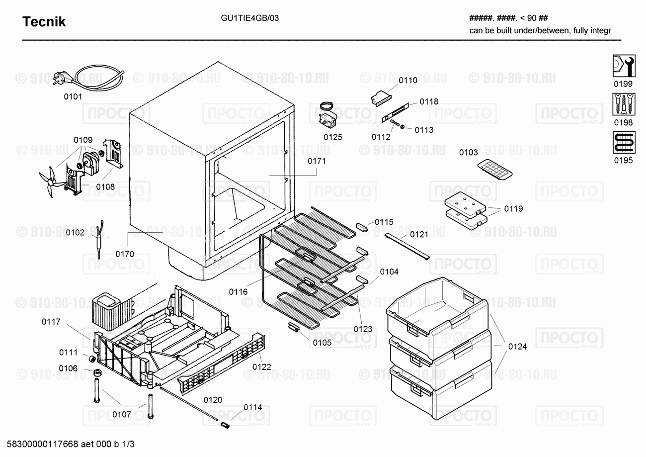 Холодильник Bosch GU1TIE4GB/03 - взрыв-схема