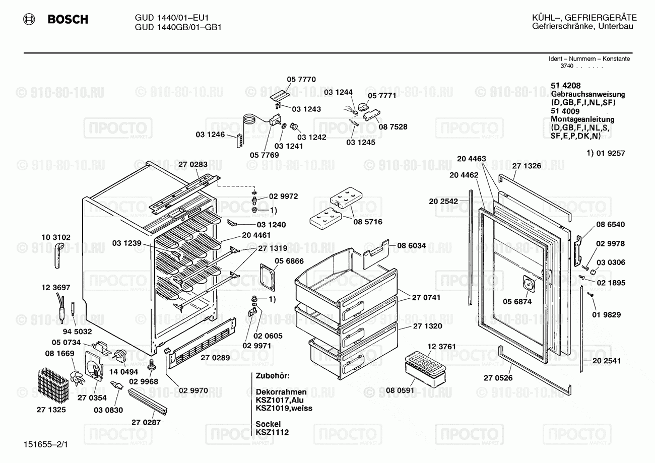 Холодильник Bosch GUD1440/01 - взрыв-схема