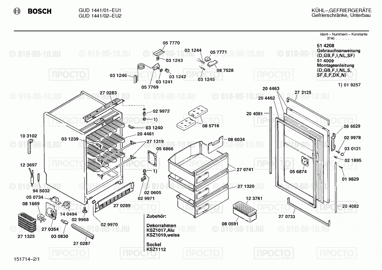 Холодильник Bosch GUD1441/01 - взрыв-схема